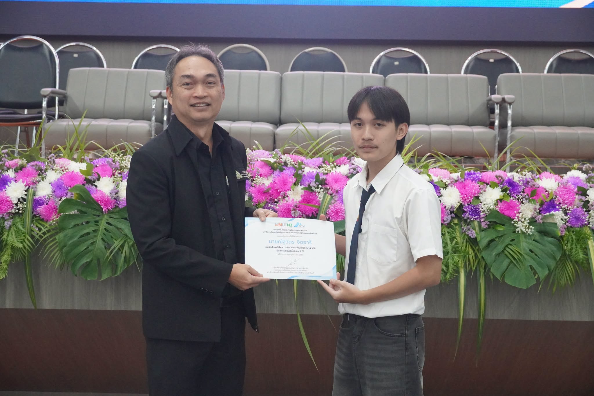 แสดงความยินดี นักศึกษาที่มีผลการเรียนดีเฉลี่ยสะสม 3.73